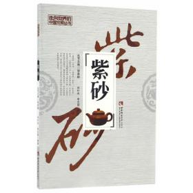 中华科技传奇丛书：从都江堰到南水北调