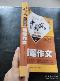 UFO与外星人未解之谜