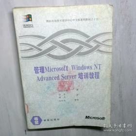 Essentials of Supply Chain Management, 2nd Edition