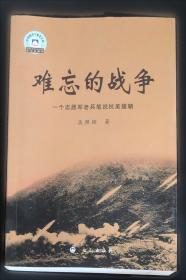 难忘第二故乡——云南芒市知青岁月