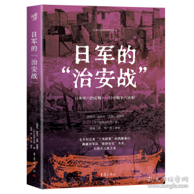 菜单中的秘密：爱丽舍宫的飨宴