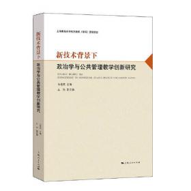 新技术与新智慧时代的中国影视新生态