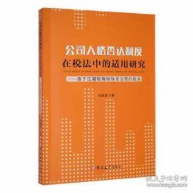 公司形象管理:21世纪的营销制胜之路