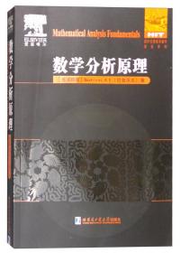 PIC微控制器项目设计：C语言实现（原书第2版）