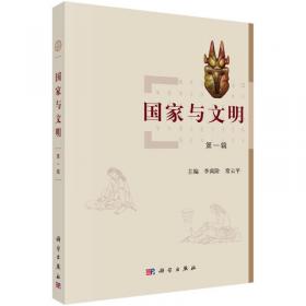 重庆移民史