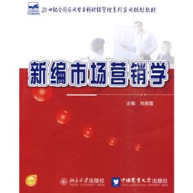 图说菜豆豇豆栽培关键技术(建设社会主义新农村图示书系)