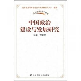 中国公民人文素质研究
