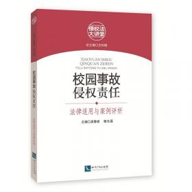 新编纠纷处理法律依据与案例评析系列丛书：新编婚姻家庭纠纷处理法律依据与案例评析（第2版）