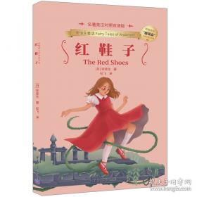 蜗牛和玫瑰树