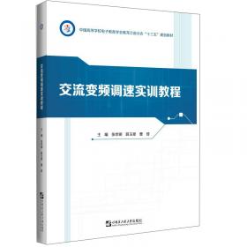 法律、资源与时空建构：1644-1945年的中国