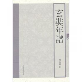 清人室名别称字号索引