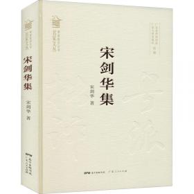 现代性与中国文学