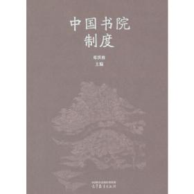 中国味道：喷香的饼