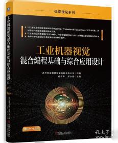 工业泄漏与治理