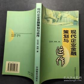 国际结算习题与实训