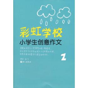 音乐语言的根基：基础乐理理论研究