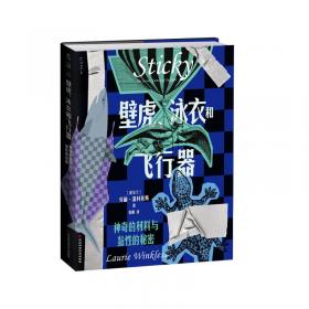 小精灵萨米的智慧乐园 我希望大人们能听孩子的话（提升孩子想象力，一起开动脑筋，满载亲情、友情，兼顾脑力、体力的故事书，你也去看看能从中领悟到什么道理吧！）