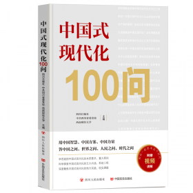 公共经济与政策研究（2016 上）