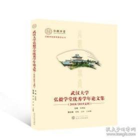武汉印象近记