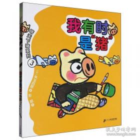 晴天娃娃吉祥雨