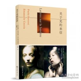 关于健康的格言