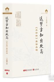新课程：语文教育怎样改革——新课程实施者丛书