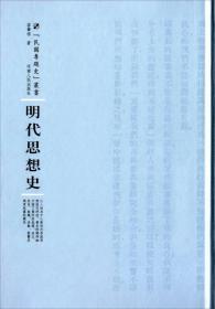 中國文學史大綱 (開明, 1947)