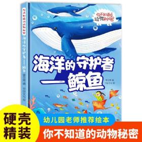 海洋法律、社会与管理（第6卷）