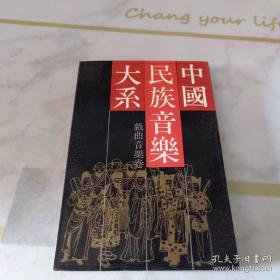 听歌学法语2 [套装] 
