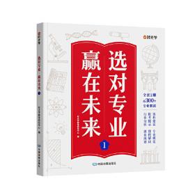 【时光学】24秋教材笔记 英语 六年级上册  学霸笔记黄冈英语人教版课堂笔记知识点专项训练随堂笔记新版复习预习书