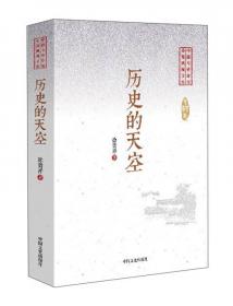 对阵/中国专业作家小说典藏文库