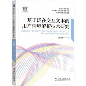 基于绿色生态理念的建筑规划与设计研究