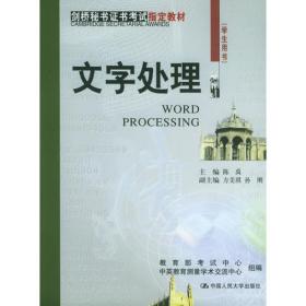 普通高等学校管理科学与工程类学科专业主干课程教材：信息系统分析与设计（第2版）