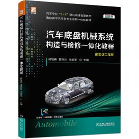 图说汽车维修快速入门丛书：汽车发动机电控系统维修就这么简单（全彩印刷）