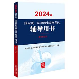 司法改革论评(2021年第1辑总第31辑)/司法改革研究系列