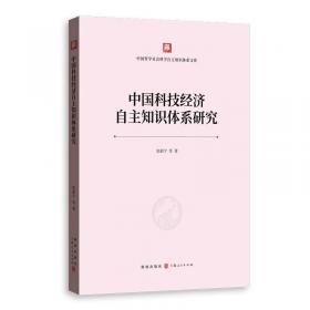 中国工农红军第四方面军战史