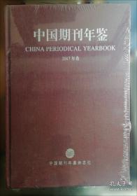 中国出版年鉴.2002