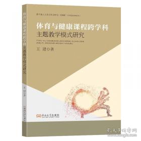 体育教练丛书——教你踢足球