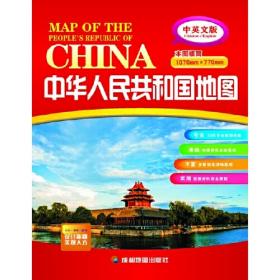 中华人民共和国地图（2023年版）