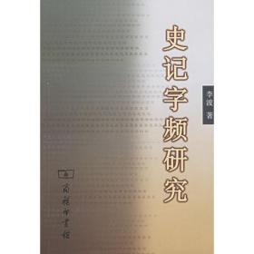 明代提学官与地域文学研究