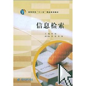 幼儿园语言活动设计案例