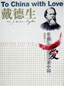 亿万华民（1875-1911）