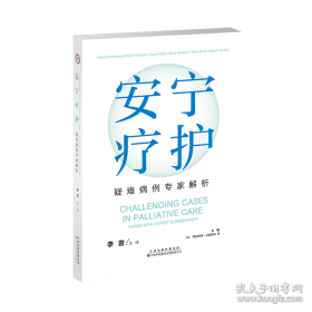 谎言定制店