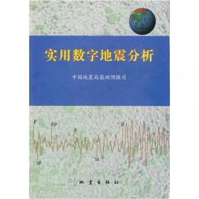 华北地区强地震短期前兆特征与预测方法研究