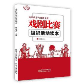 中国文化百科 壮丽山河 名胜：独特自然名胜（彩图版）