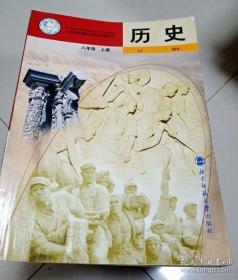 简明中国史：彩图版