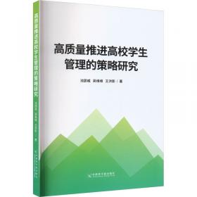 高质量发展蓝皮书：中国经济高质量发展报告（2022）践行绿色发展理念