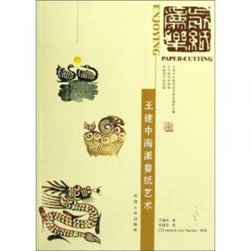 王建诗集校注(平装全二册)(中国古典文学丛书)