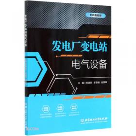 CAD/CAM/CAE工程应用丛书：UG NX 9.0中文版从入门到精通