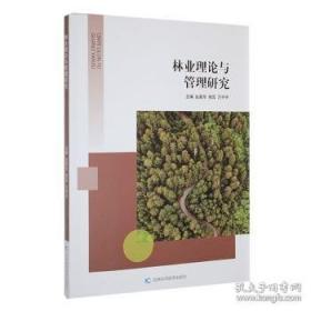 止学 [隋]文中子